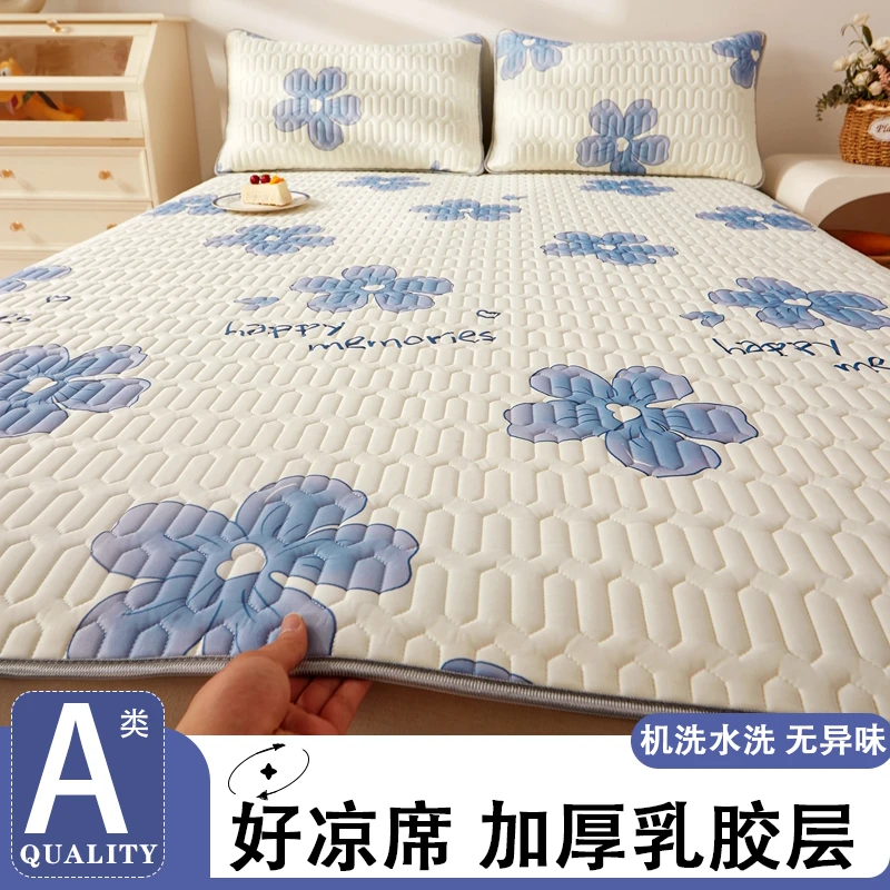 新款a类加厚乳胶凉席裸睡夏季冰丝席家用宿舍单人空调软席宿舍床