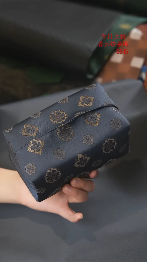 纸巾盒············