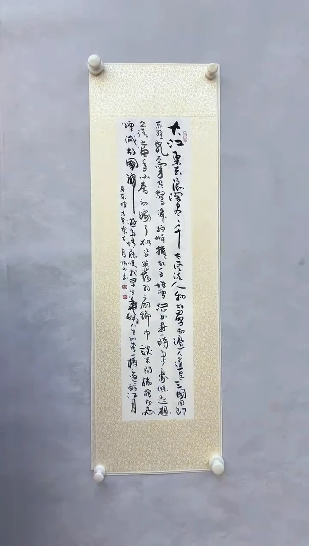 【闪购商品】高炳山老师书法作品