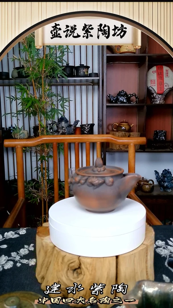 茶周边 仿生竹节手拿壶6号