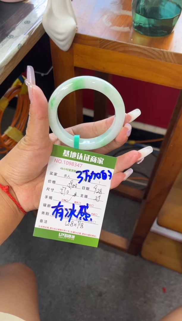 未镶嵌手镯翡翠多人