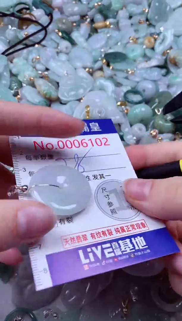 吊坠(不含链)未镶嵌翡翠6102