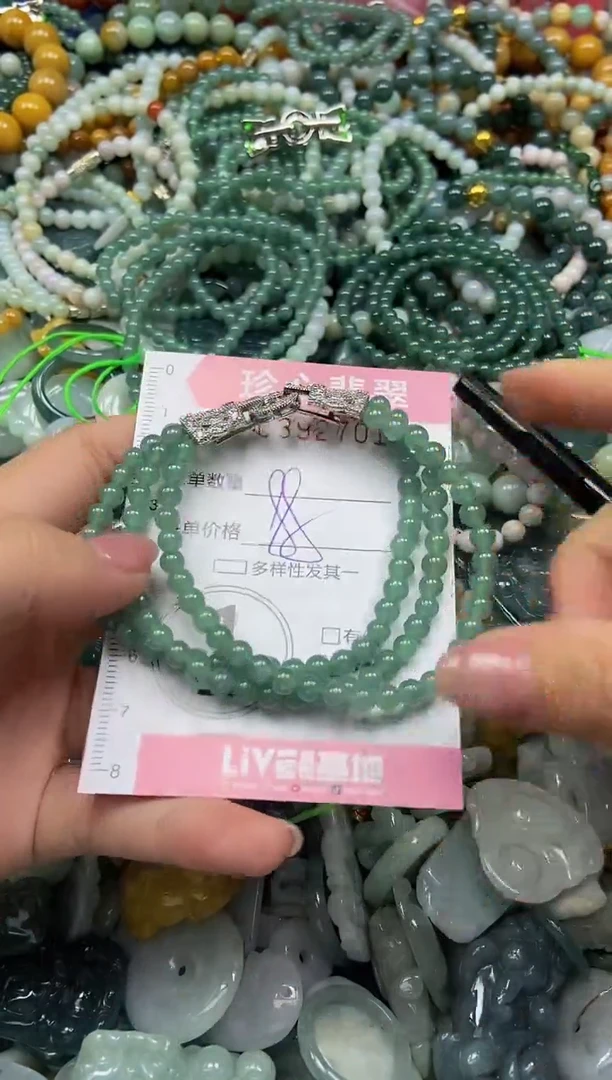 颈饰未镶嵌翡翠闪购0392701