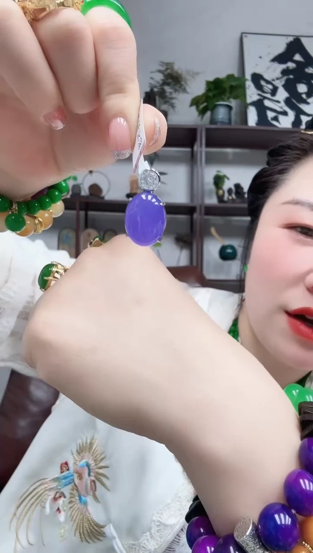 吊坠(赠链)未镶嵌翡翠015妖紫吊坠