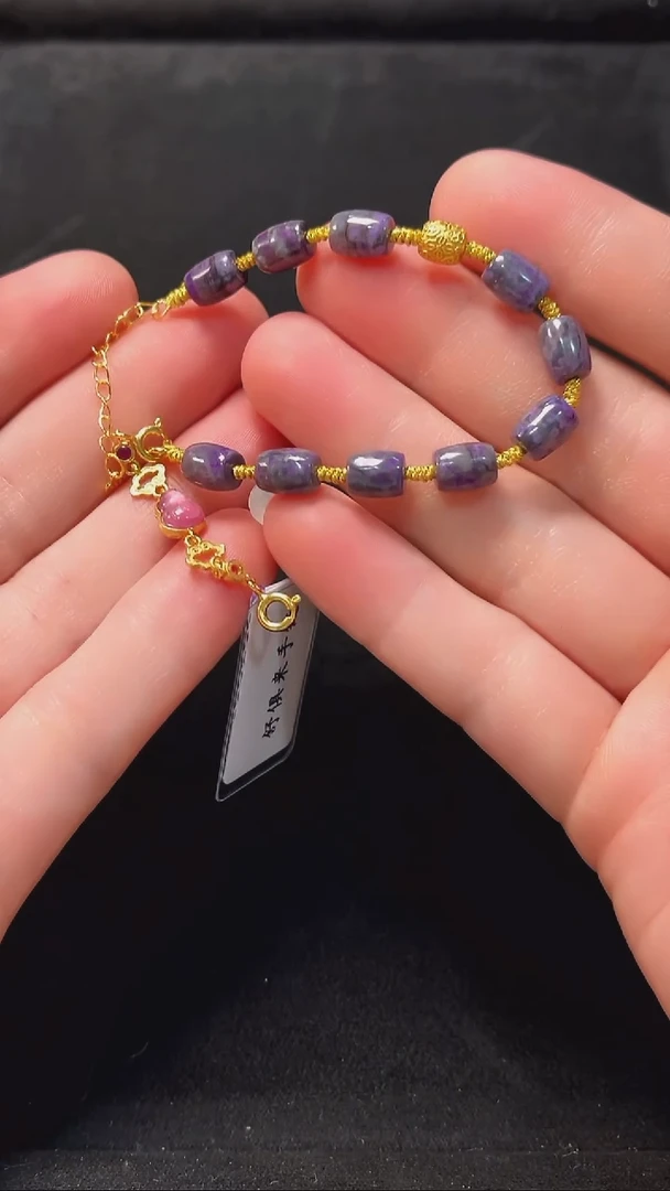 苏纪石（舒俱来）未镶嵌手链（多样性发一）南非舒俱来老矿