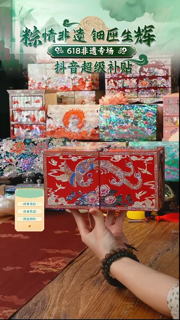 瓷片螺钿工艺香椿木首饰盒