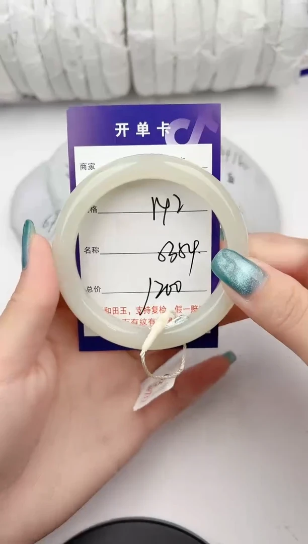 和田玉手镯未镶嵌42颜色微差无瑕疵