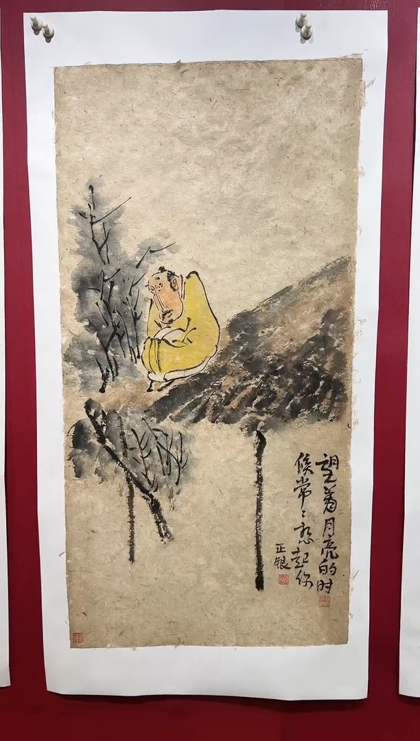 国画手绘国画书法