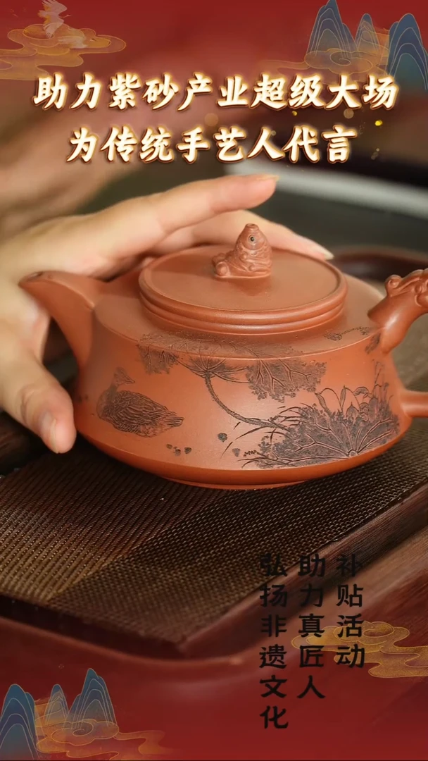 茶壶紫砂115 宜兴紫砂助力紫砂发展 底槽青