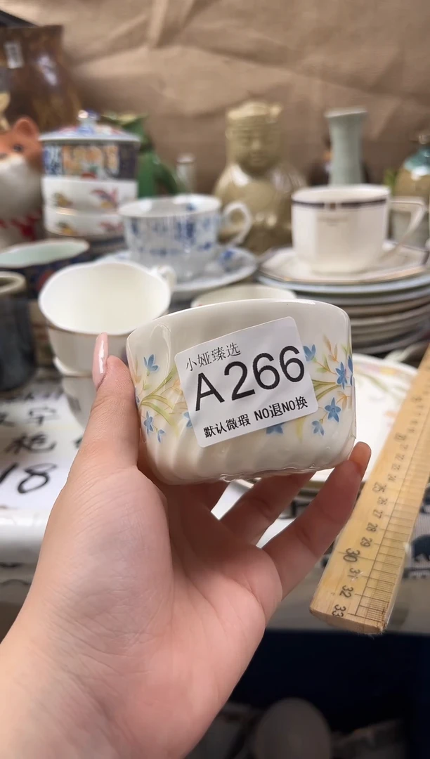『****』回流瓷器，默认微瑕，介意慎拍A266