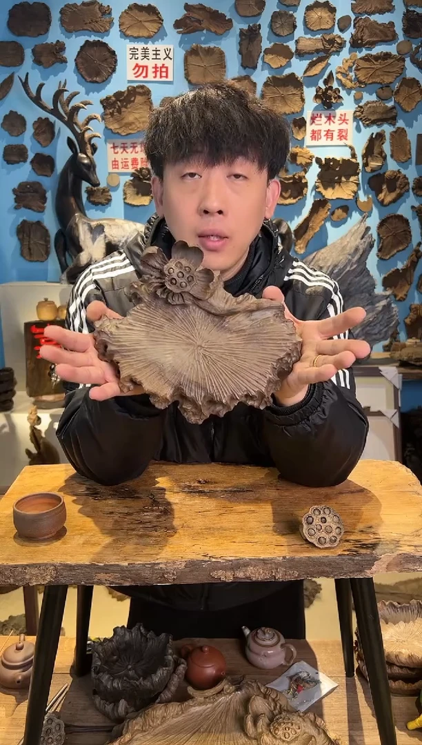 【闪购商品】木289号乌木金丝楠壶承
