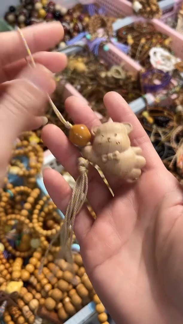 榉木无事牌榉木气泡熊包包链