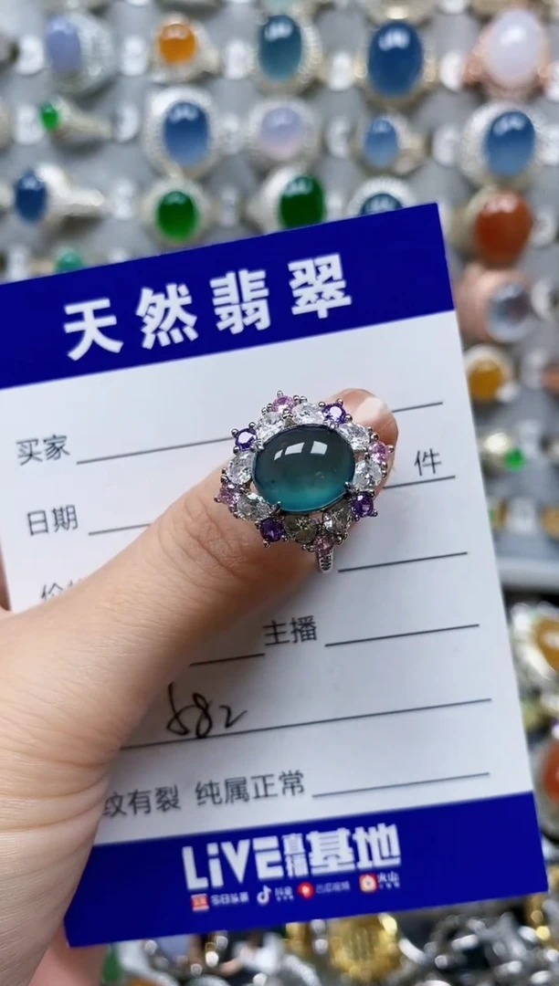 翡翠戒指银S925镶嵌0582