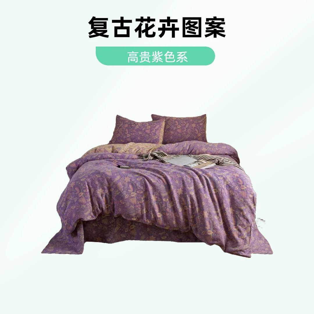 优肤棉纱被罩--紫气东来高级感上档次高端高档热销正品双面可用