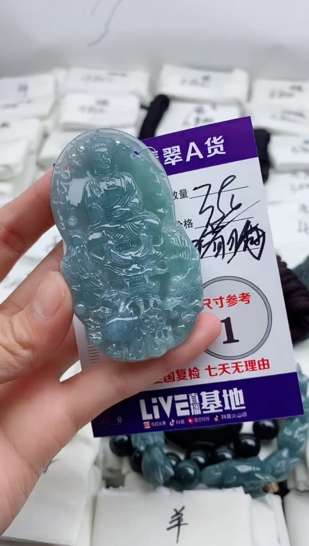 颈饰未镶嵌翡翠8