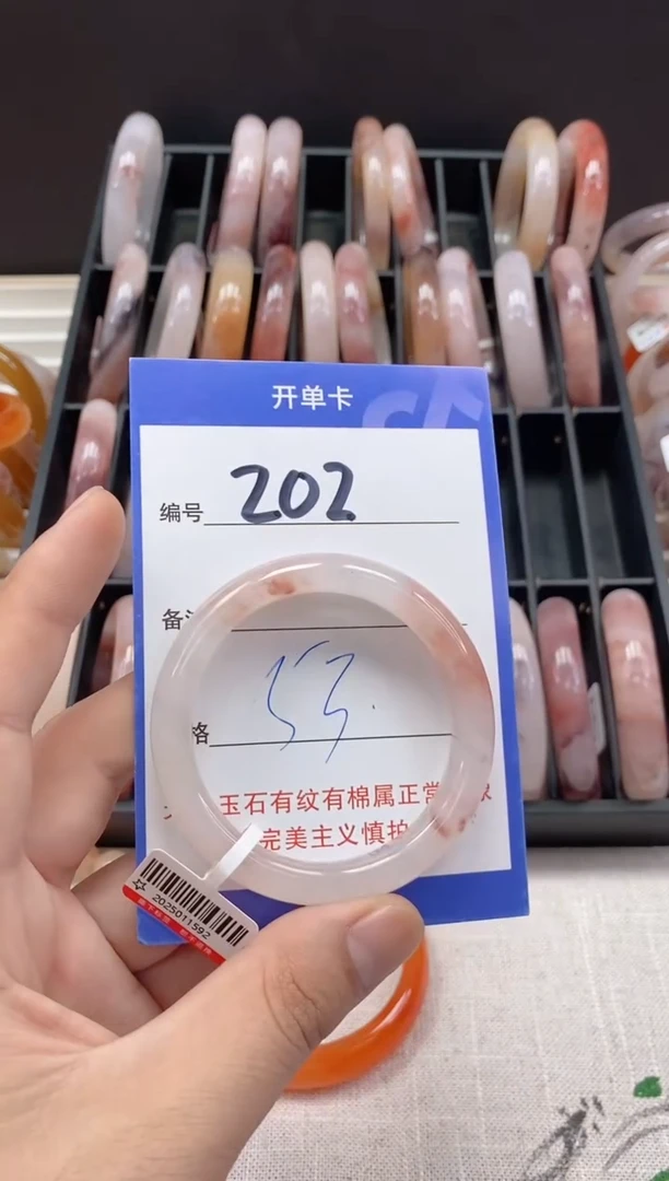 未镶嵌手镯石英质玉（金丝玉）202