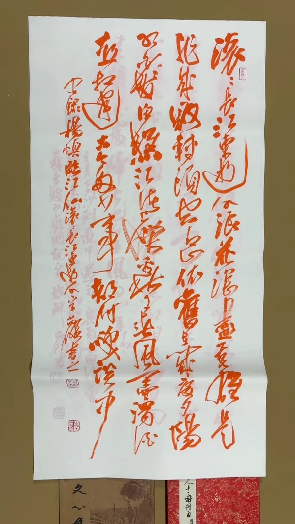 书法冯尚杰老师作品福利