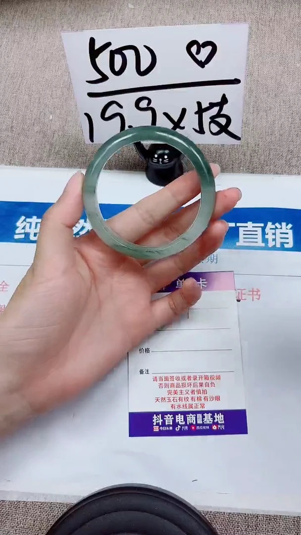 未镶嵌手镯石英质玉A79-54.55