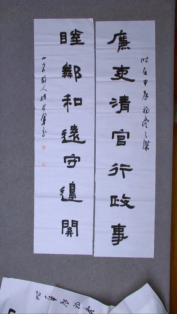 书法赵冠军上海 138*34*2八平尺对联