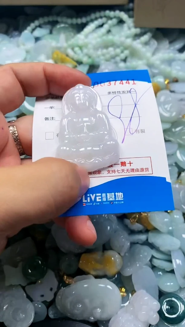 颈饰未镶嵌翡翠闪购商品0037441