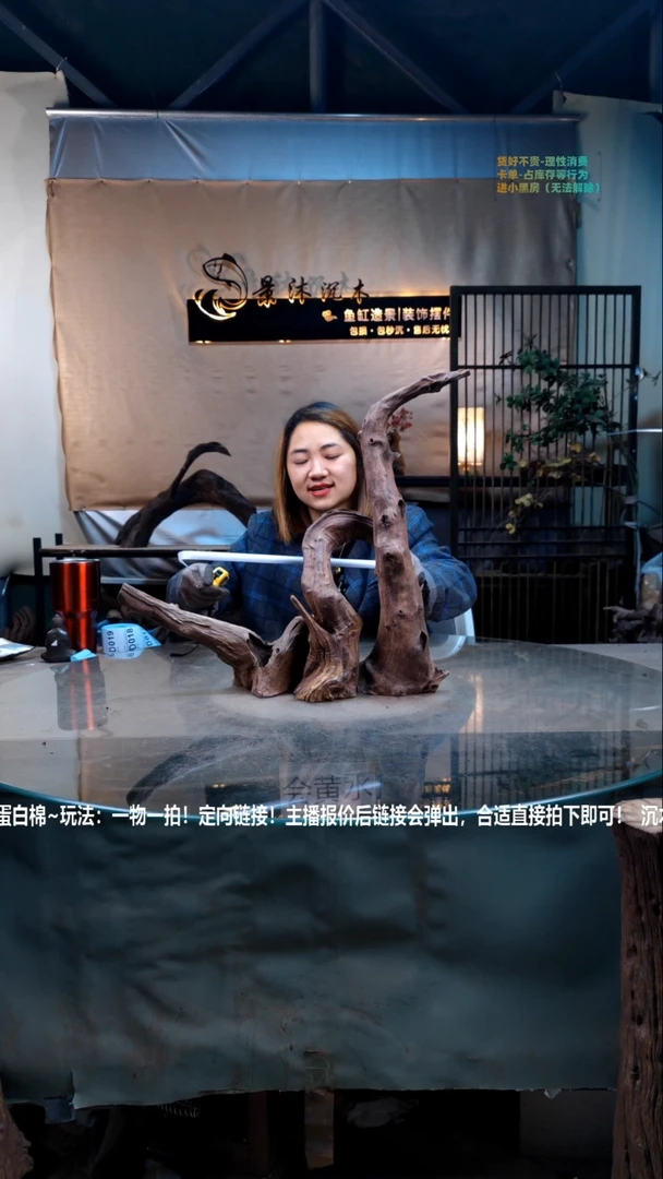 【闪购商品】景沐沉木D018景沐沉木D018