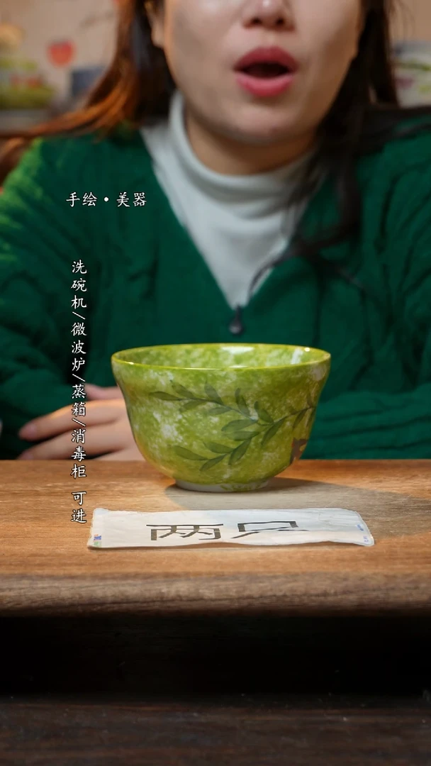 【闪购商品】瓷2个景德镇高温瓷釉下瓷