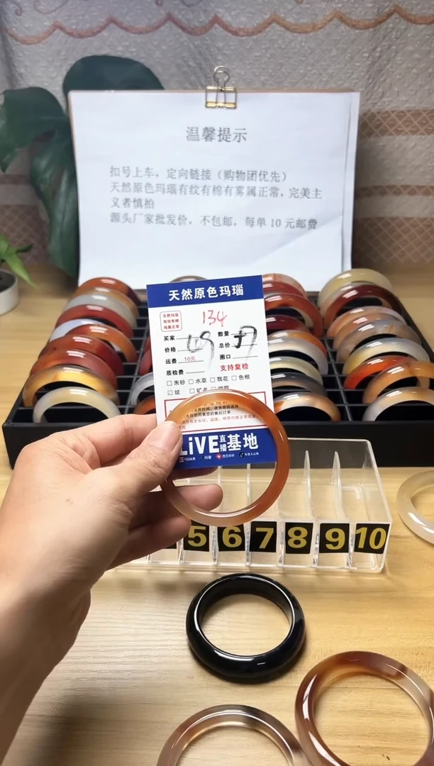 手镯玛瑙/玉髓未镶嵌幸**神134