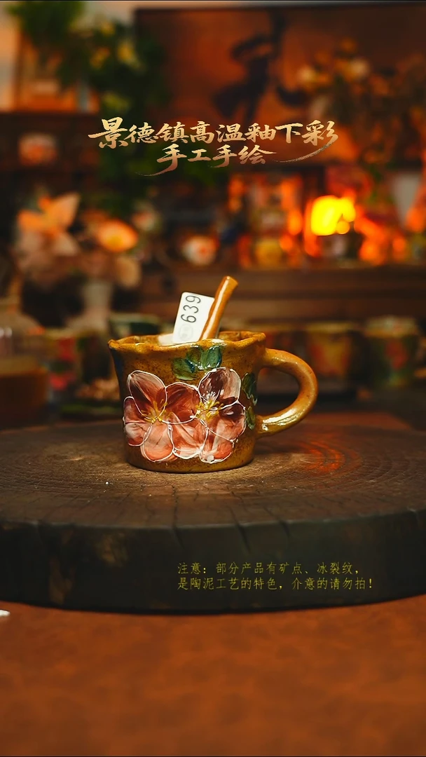 素简暖陶集手作639