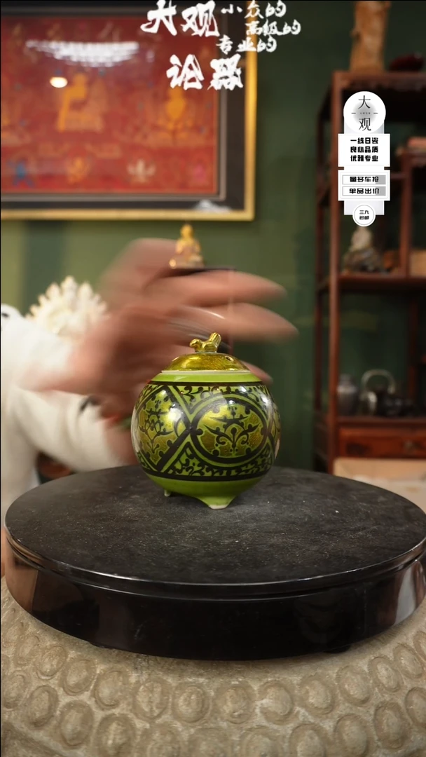 【闪购商品】瓷片大观论器香炉