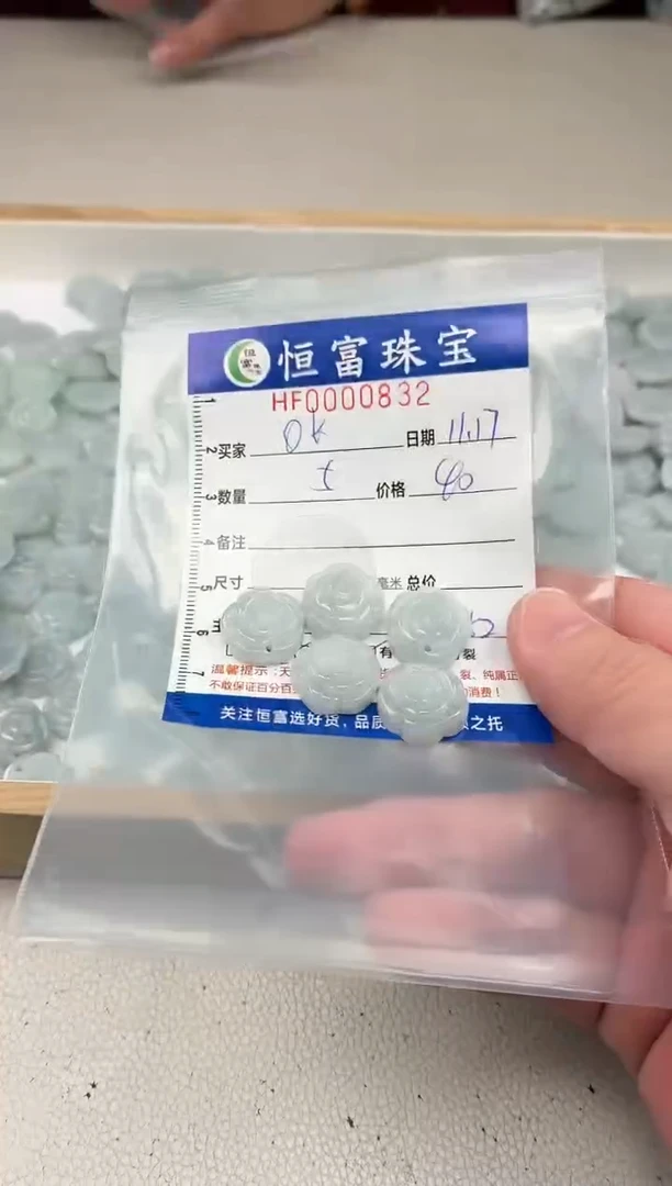 颈饰未镶嵌翡翠o***k玫瑰花卡6+*16+m毫米左右