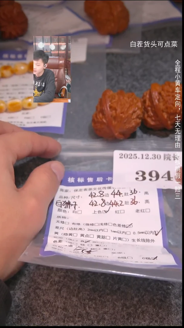 把件文玩核桃H**B白狮子394諘帝文化