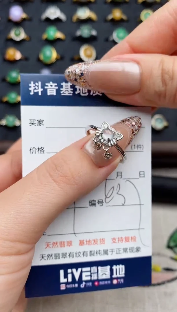 银S925镶嵌戒指翡翠.