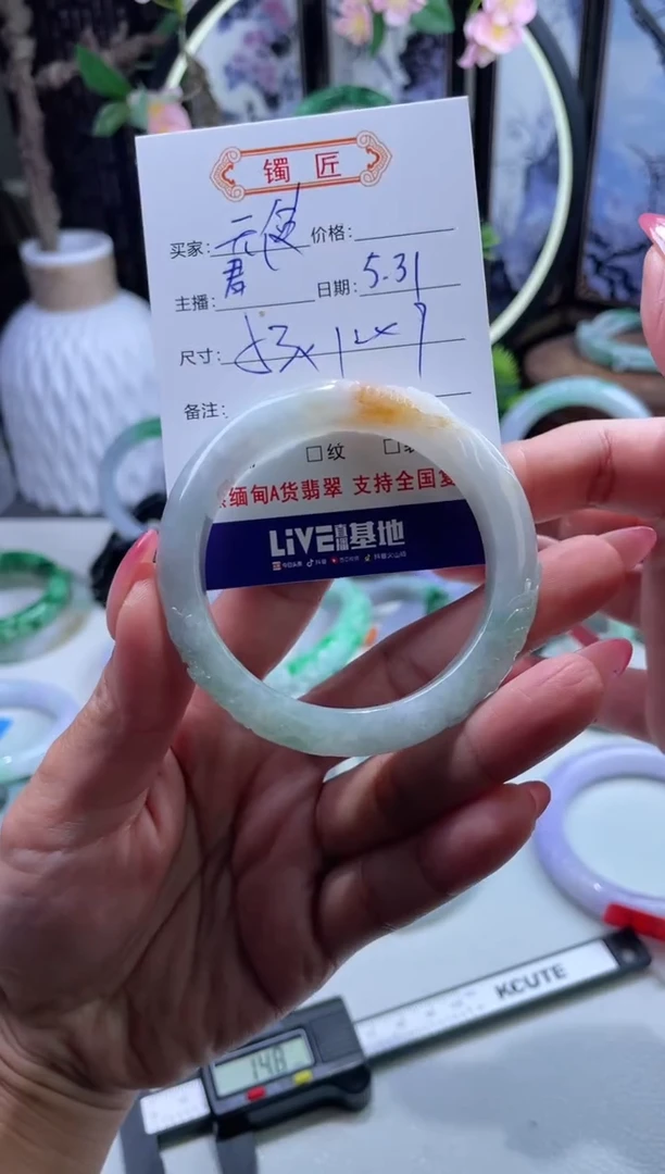 翡翠手镯未镶嵌2翡翠手镯53