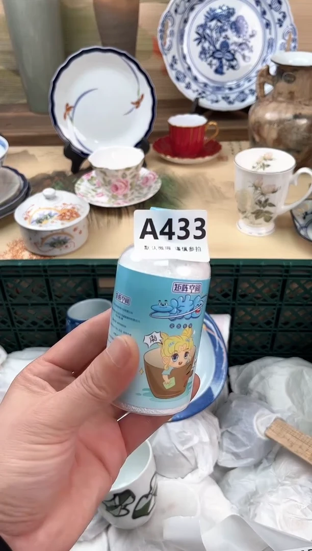 瓷片433