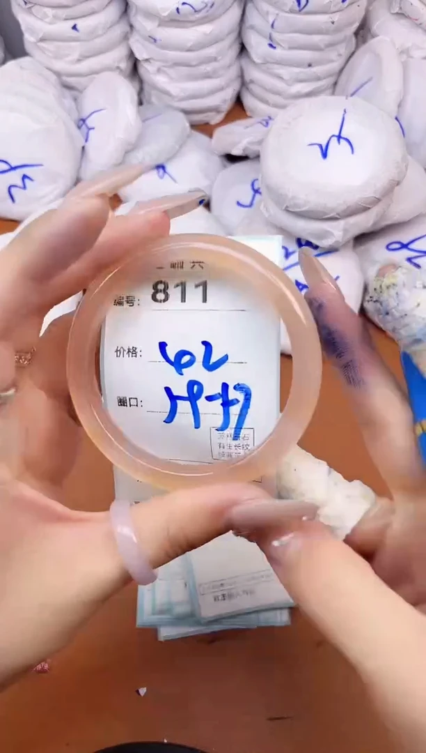 【闪购商品】玛瑙/玉髓手镯未镶嵌811