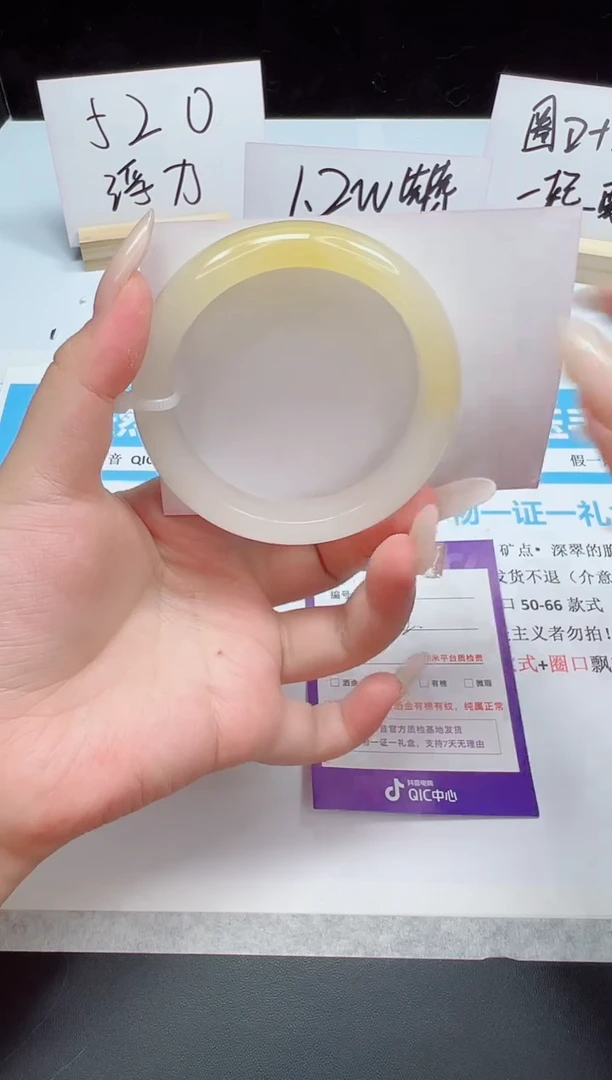 石英质玉（黄龙玉）未镶嵌手镯127--56.2圈口