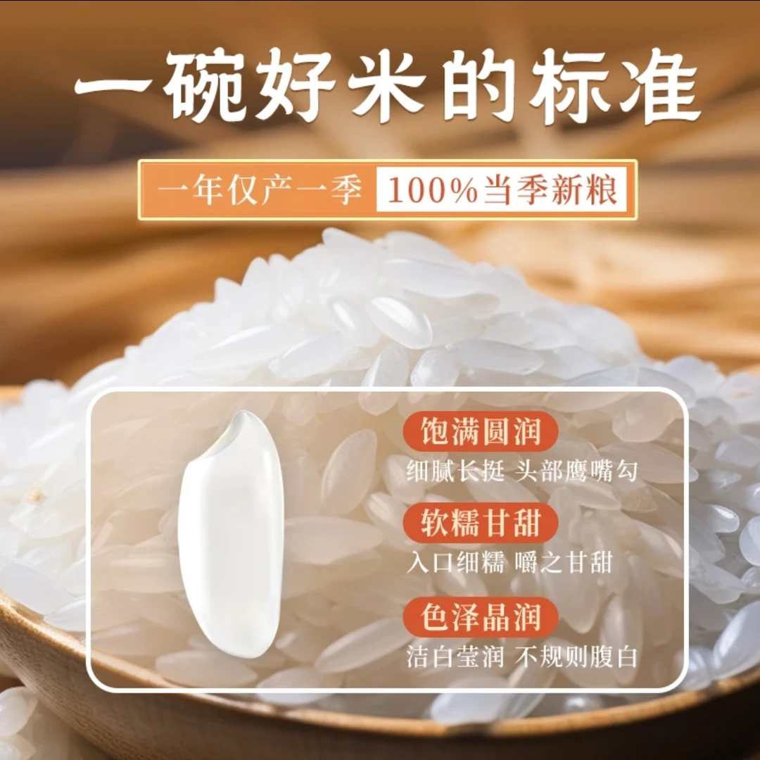 茅贡2025新米贵州湄潭茅贡米软糯香甜农家生态种植