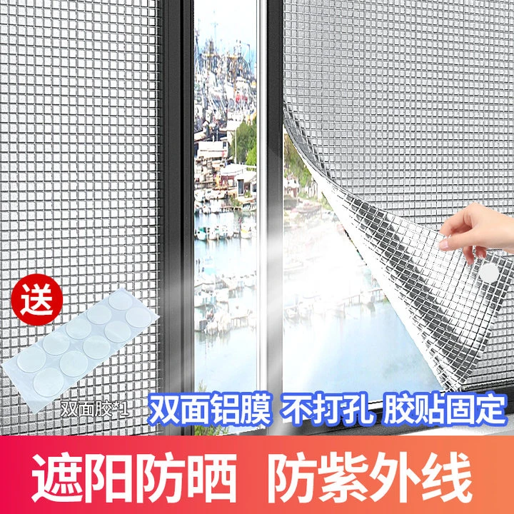 防寒保温膜自粘屋顶隔热棉耐高温隔热膜双面铝箔阳光房隔热保温棉