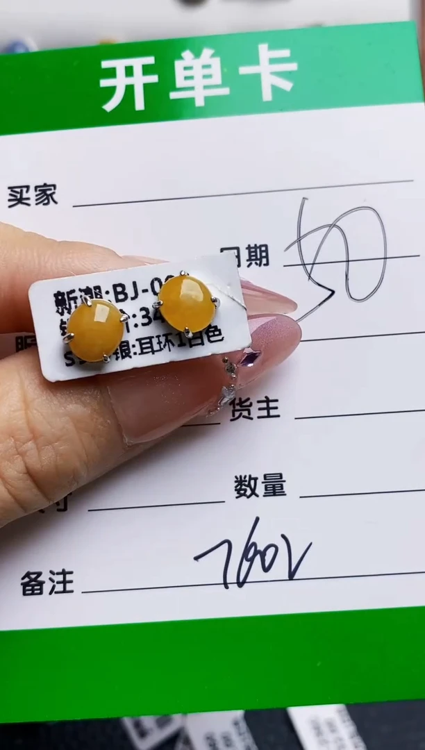 银S925镶嵌戒指翡翠7602