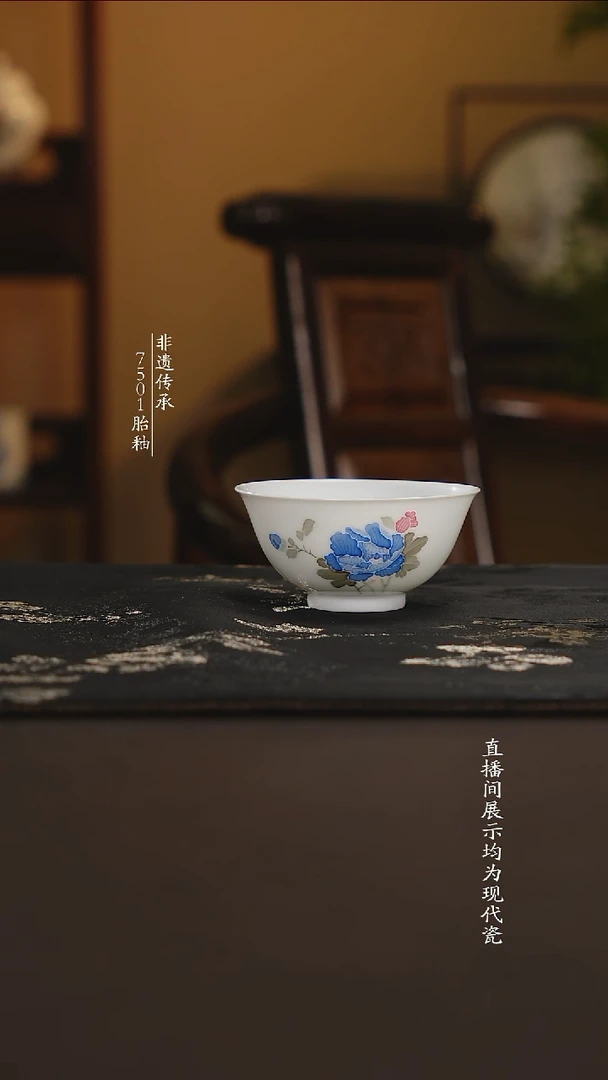 摆件蓝牡丹100ml。。。。。。