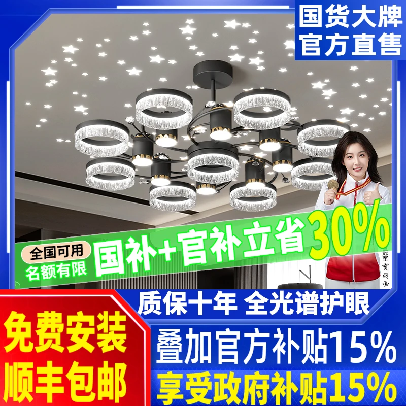 北欧创意客厅灯吊灯2026新款简约网红满天星大厅意式轻奢星空顶灯