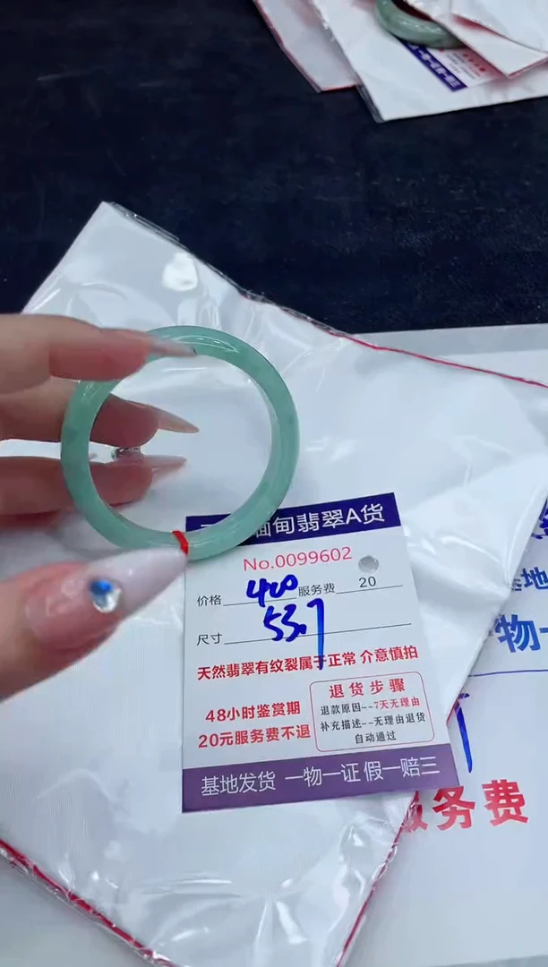 【闪购商品】翡翠手镯未镶嵌888888888888