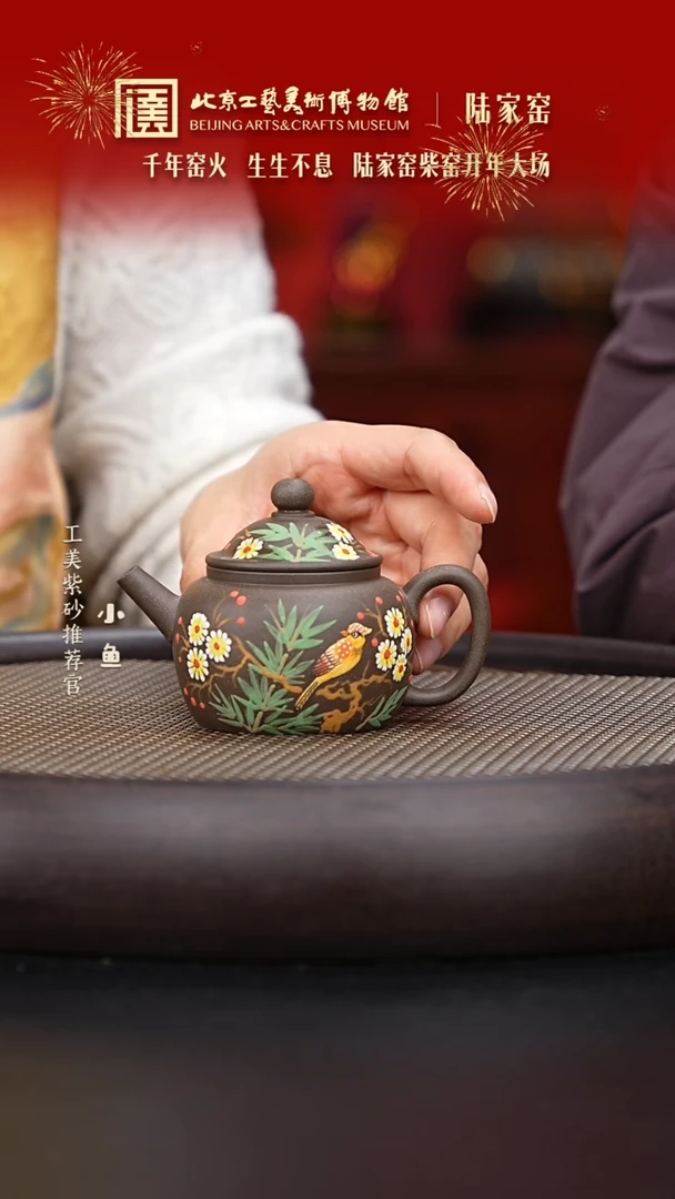 【闪购商品】紫砂茶壶60 陆家窑 松华青段贡珠 150cc