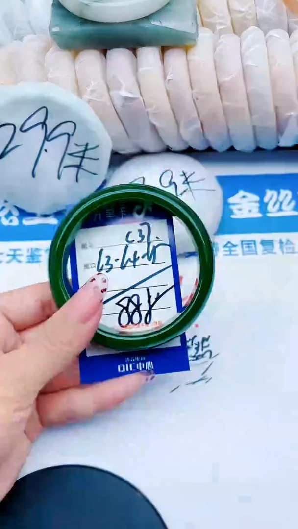 未镶嵌手镯石英质玉C37+63-64