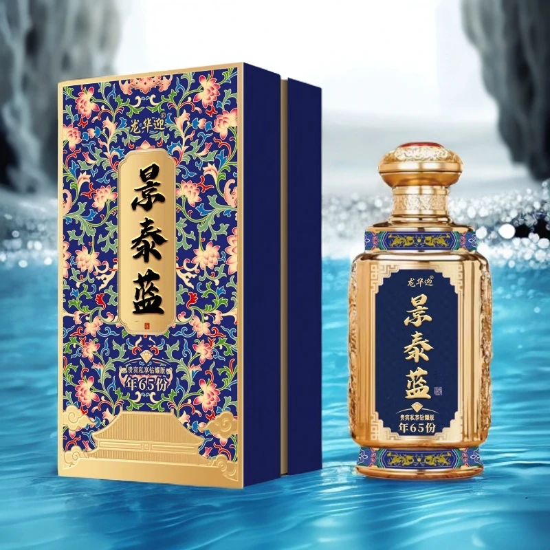 千坛百窖【景泰蓝】贵宾钻耀版 浓香型白酒500mlx2瓶礼盒装52度500