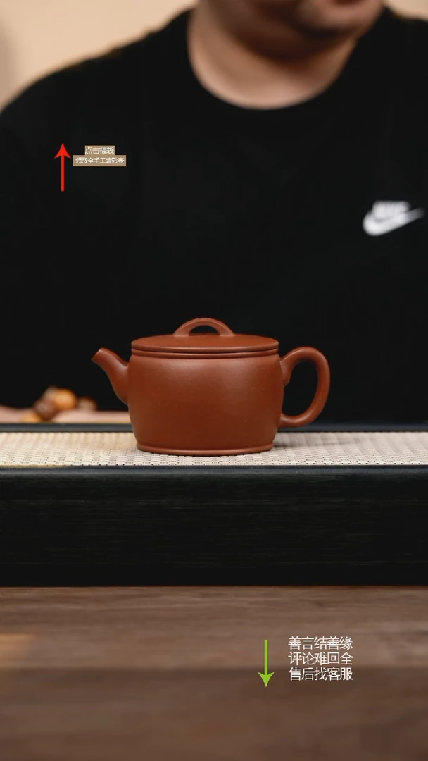 茶壶紫砂红皮龙老式汉瓦