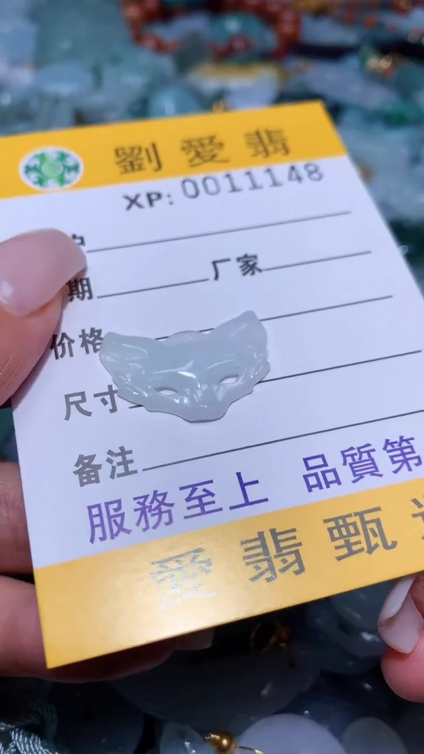 翡翠未镶嵌颈饰翡翠A货 多样性发其一（不含链）