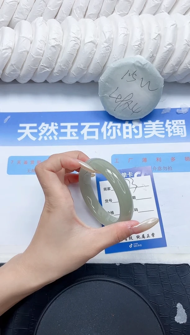 石英质玉手镯未镶嵌273-56.2