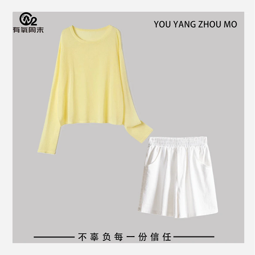 【有氧周末】100%莱赛尔面膜衫+柔丝裤套装FX1438+FX1428 CC