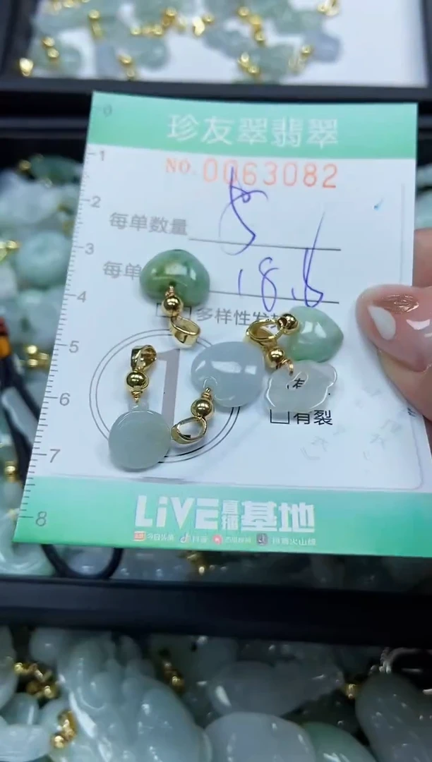 【闪购商品】翡翠颈饰未镶嵌闪购0063082